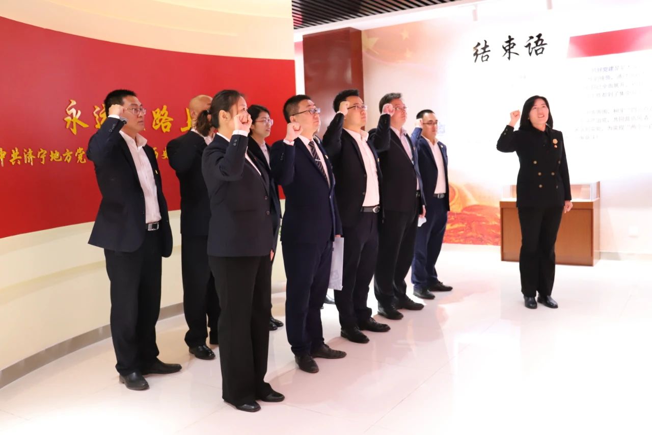 九巨龙物业党支部成员集体宣誓