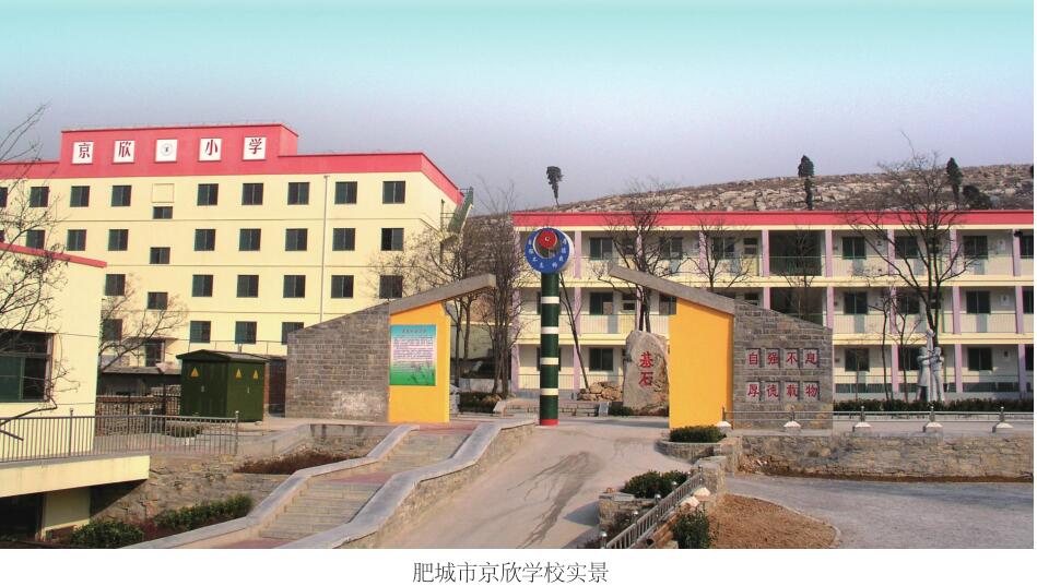 慈善关爱.jpg