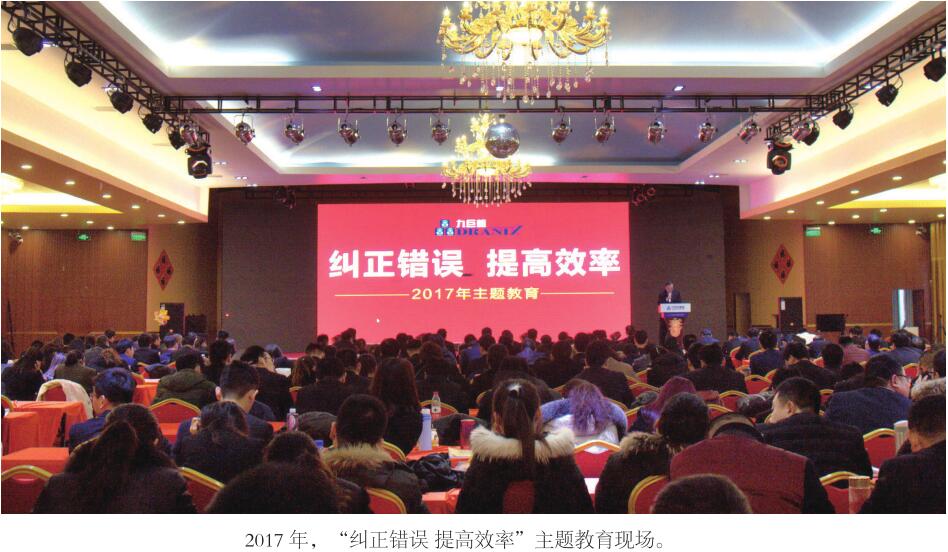 纠正错误.jpg