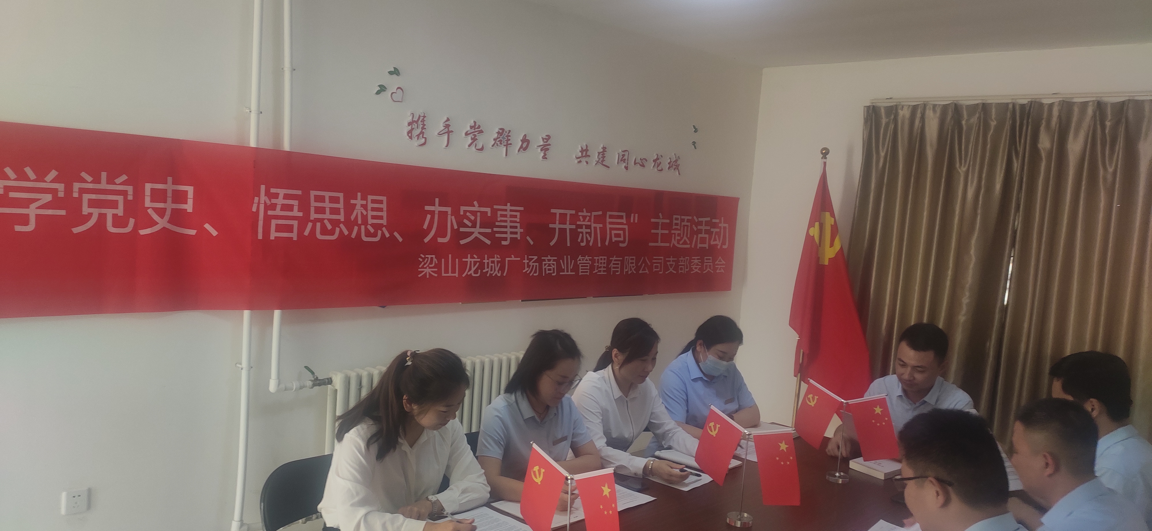 “学党史、悟思想、办实事、开新局”主题活动 开展情况总结