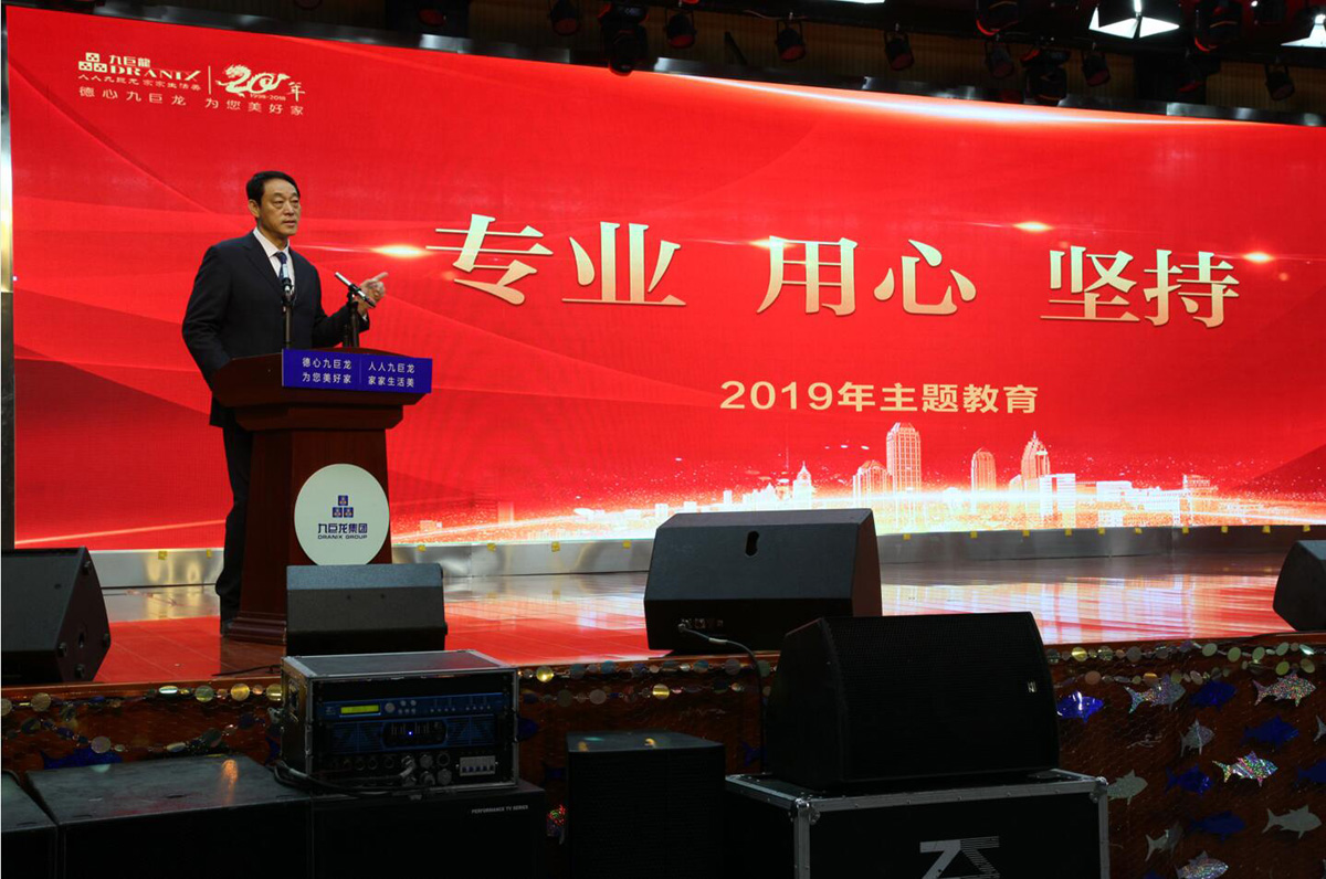 专业 用心 坚持