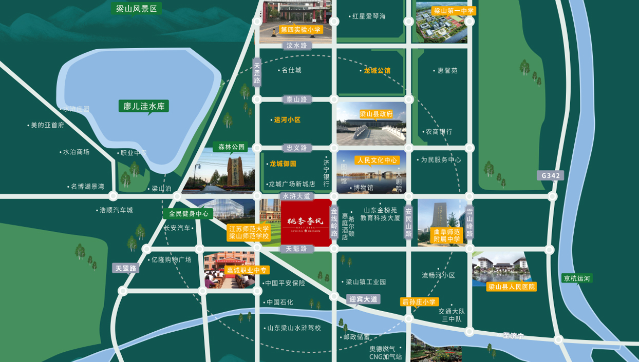 梁山桃李春风