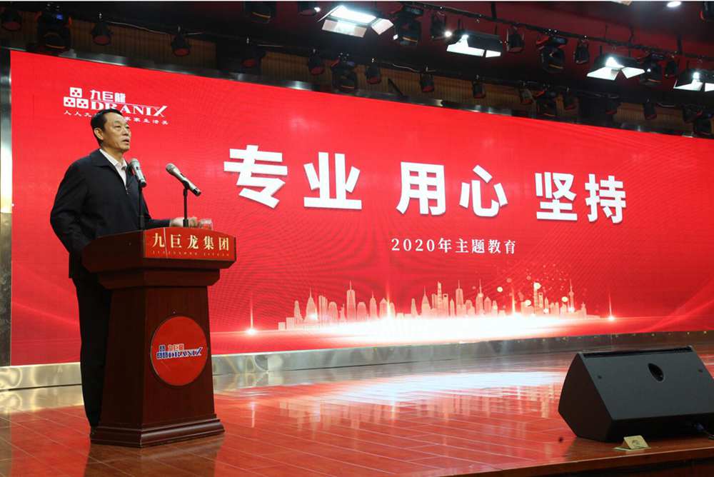 专业  用心  坚持