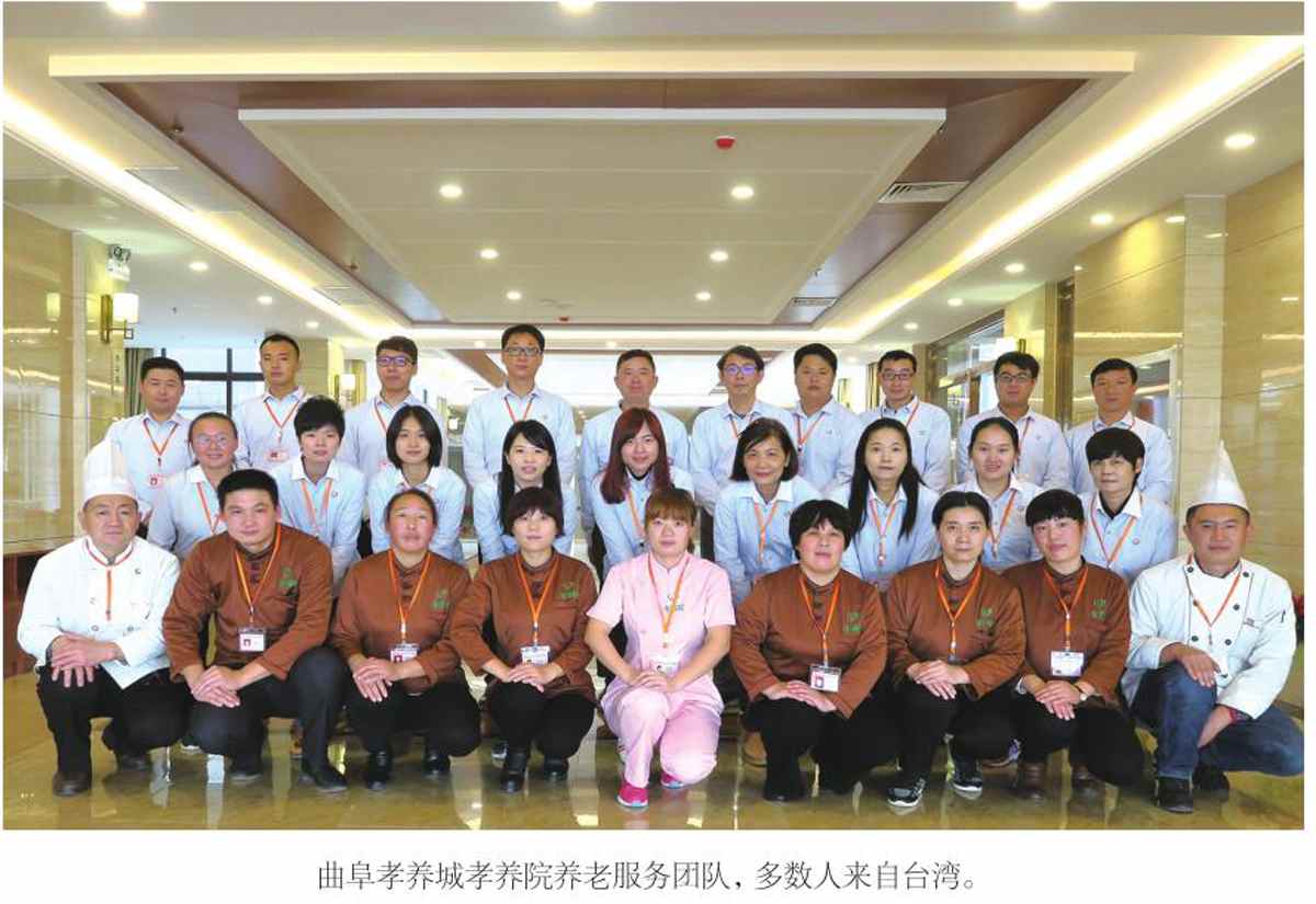 九巨龙开发“曲阜孝养城”全龄适老住区，打造高端全龄适老住区示范项目，建成山东省乃至全国养老产业标杆