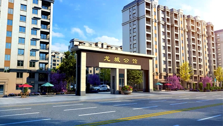 临沂平邑龙城公馆