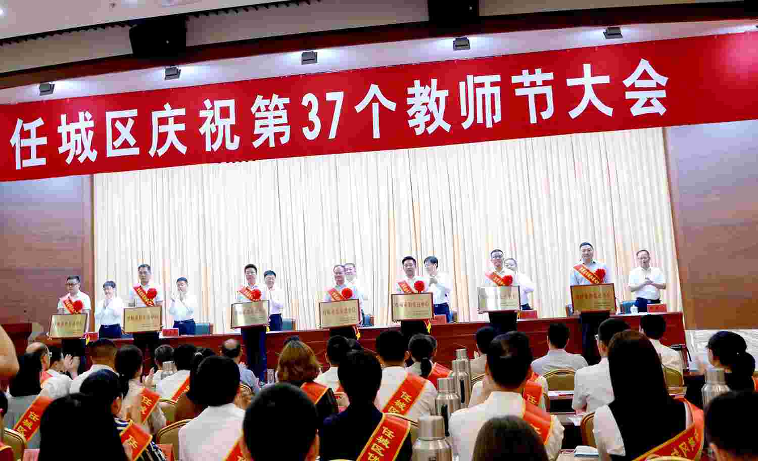 尊师重教 致敬教师——九巨龙集团荣获“尊师重教先进单位”称号