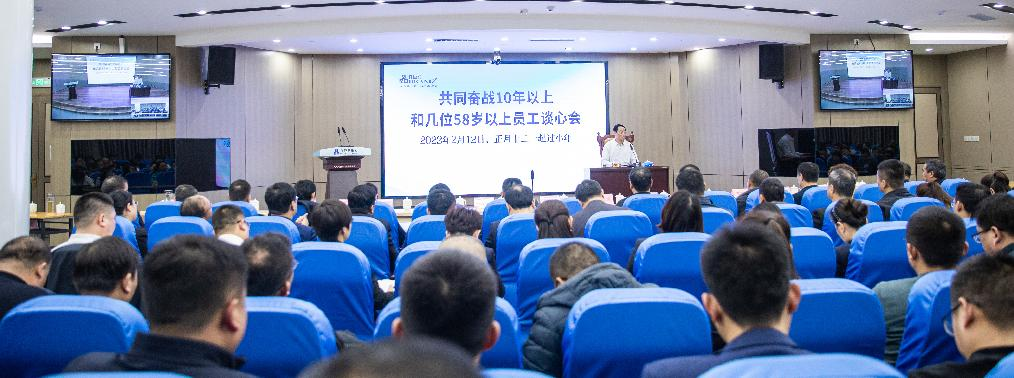 九巨龙老员工谈心会：凝心聚力促发展，谈话交心增共识