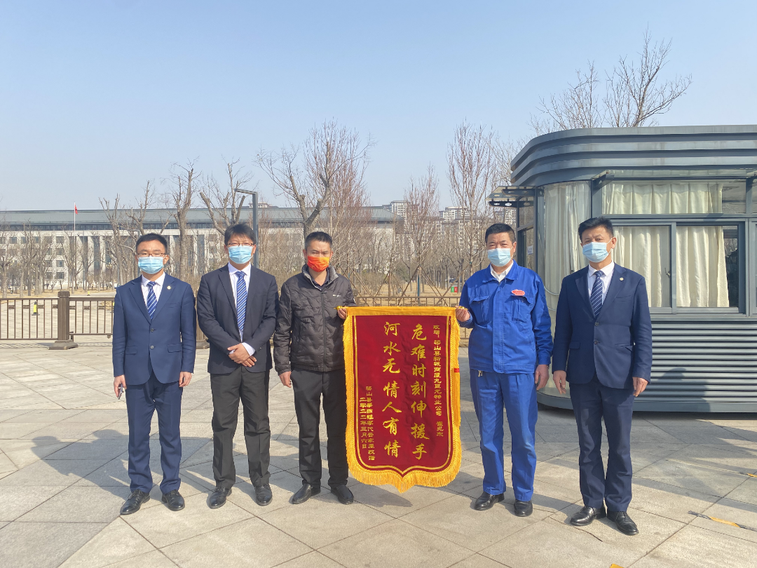 点赞九巨龙物业老兵！见义勇为，救下轻生女