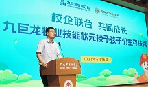 九巨龙公益学校“授予孩子们生存技能”主题活动圆满举办