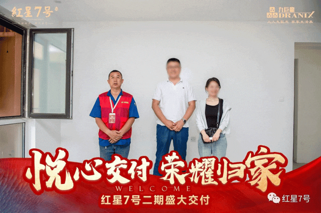 微信图片_20230721093349.gif