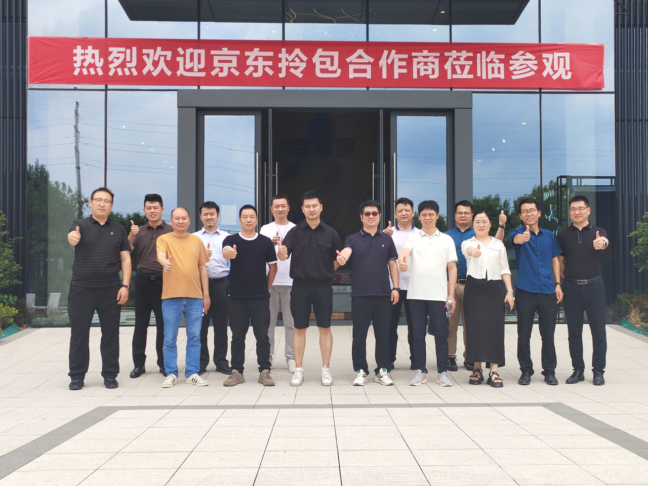 微信图片_20230721101452.jpg