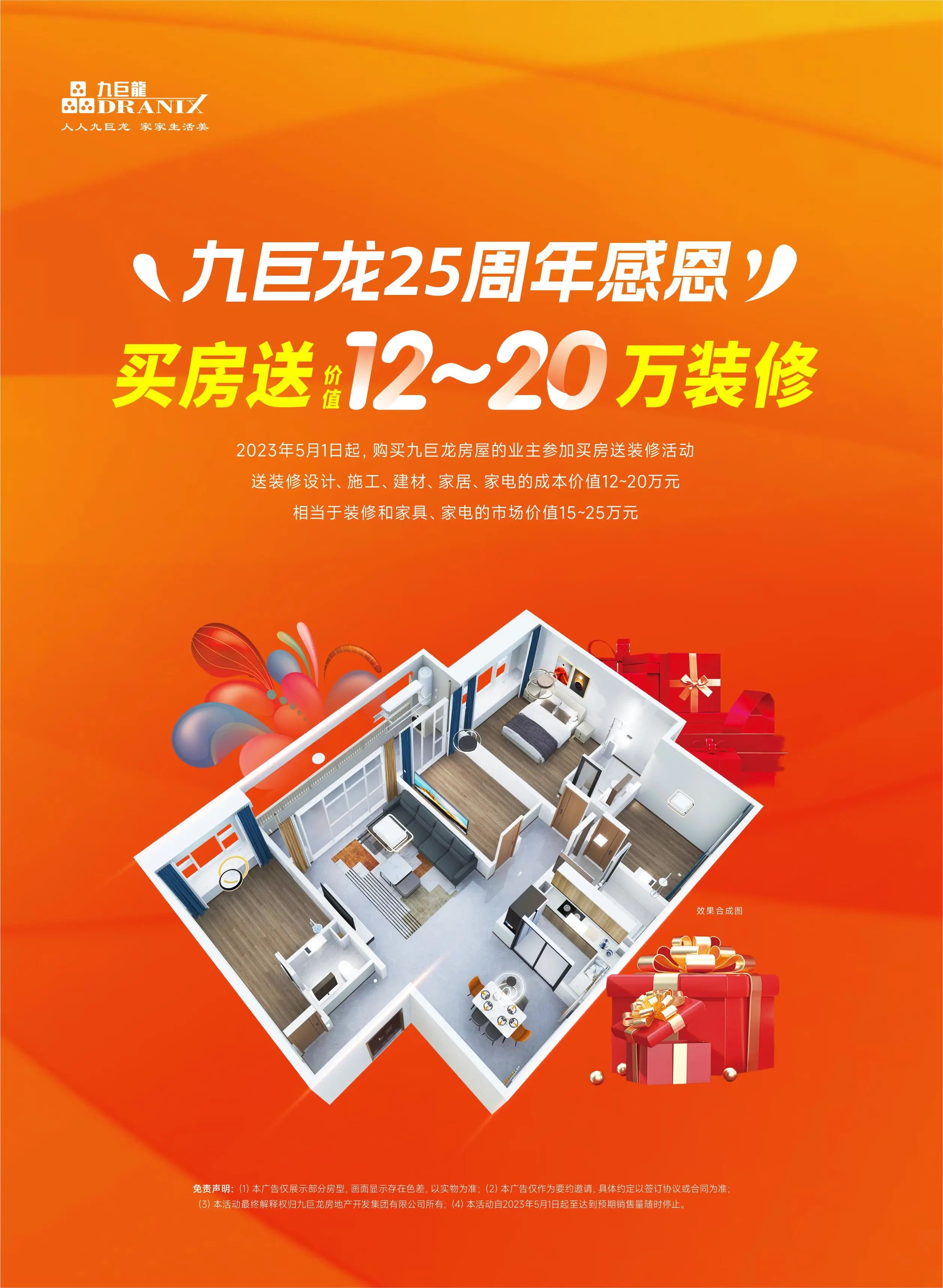 微信图片_20230721101058.jpg