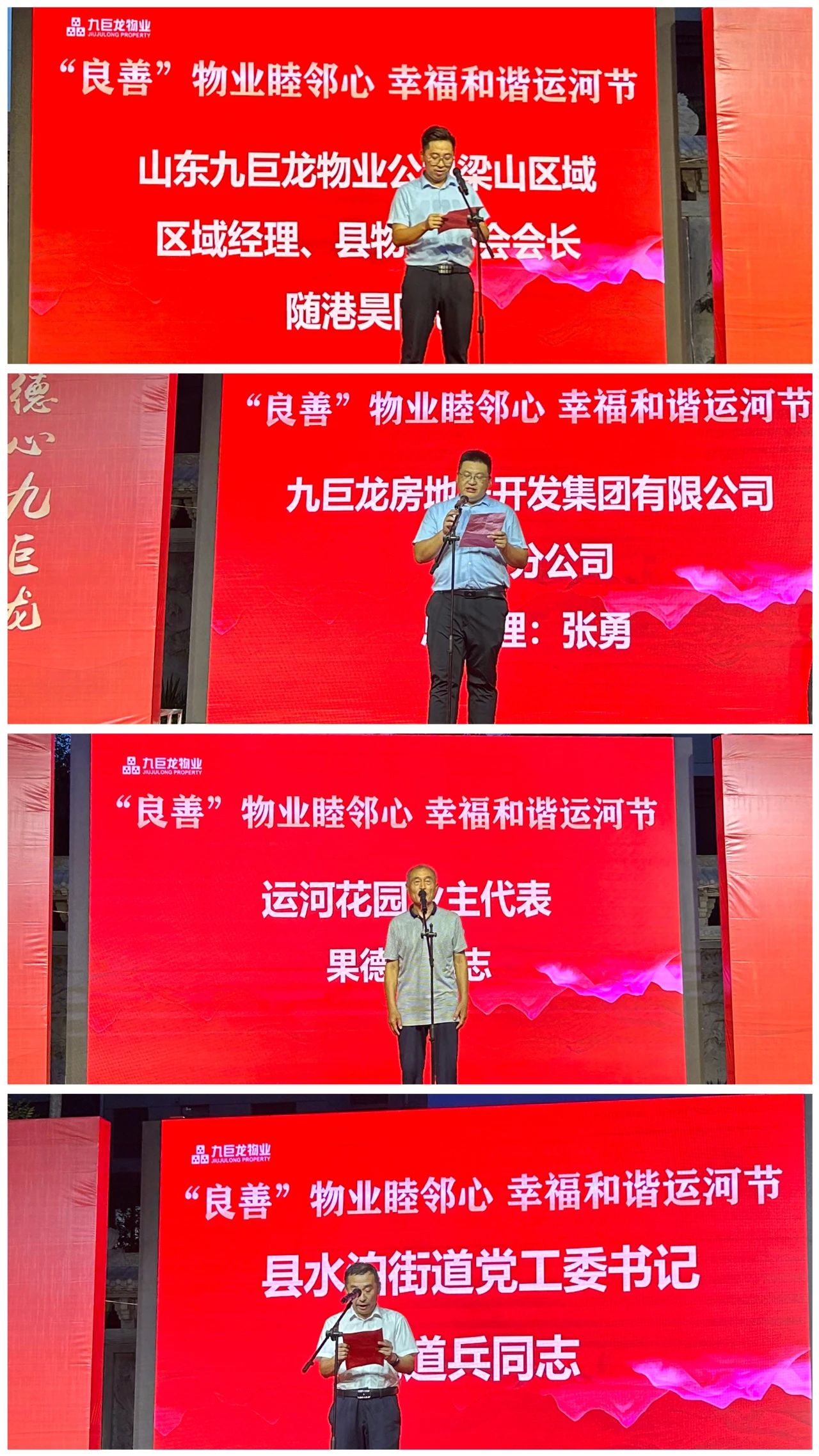 微信图片_20231228104553.jpg