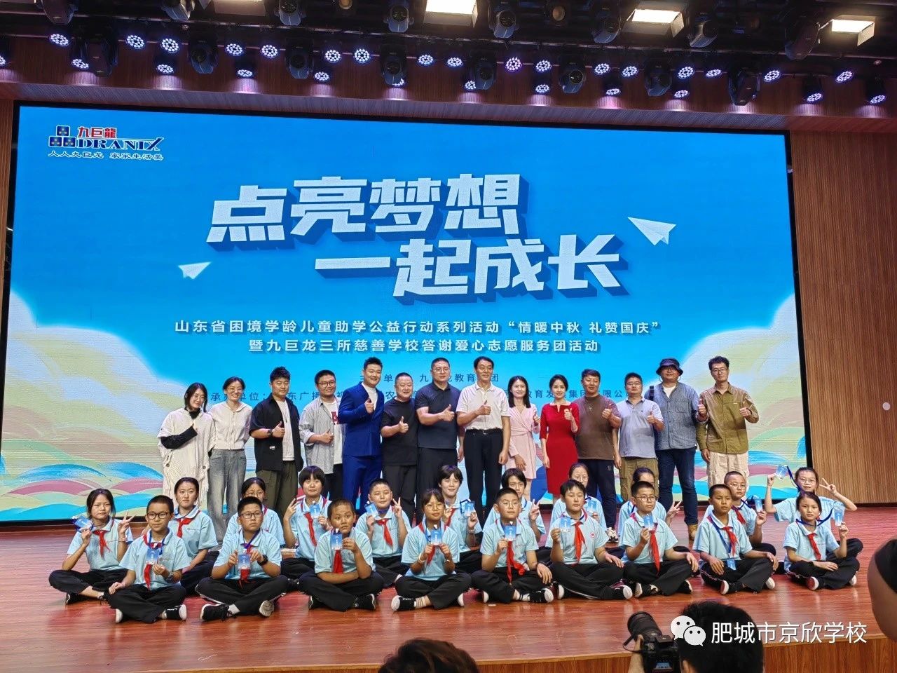 微信图片_20231228103243.jpg
