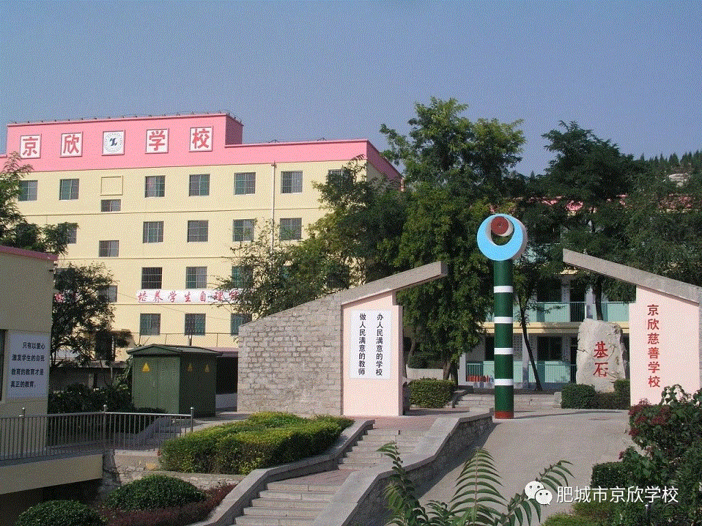 九巨龙慈善教育为社会和谐续航