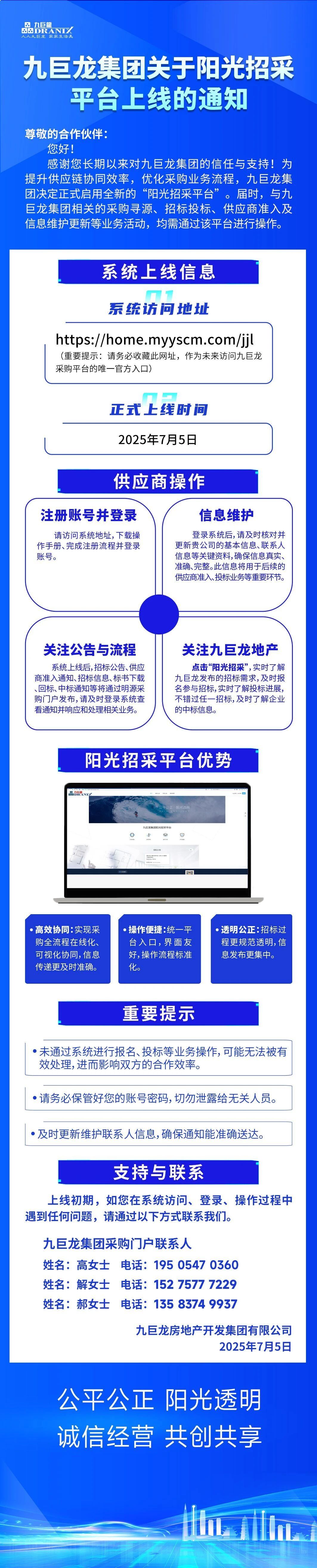微信图片_20250703144336.jpg